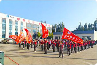 华东风机2024年度秋季职工趣味运动会精彩回顾！