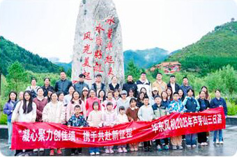 凝心聚力，踏歌而行 | 华东风机山西忻州团建之旅圆满结束！