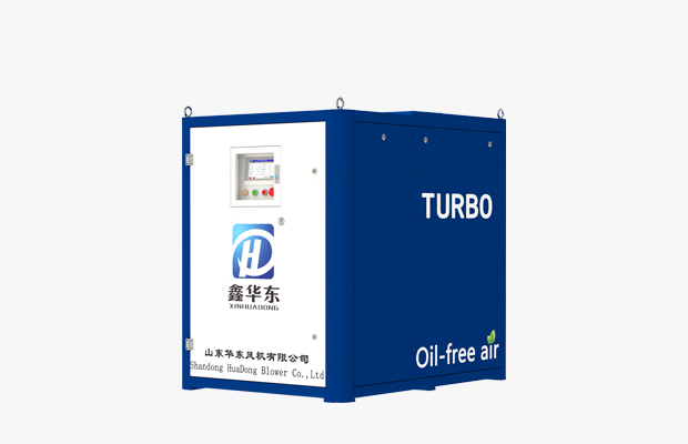 空气悬浮鼓风机