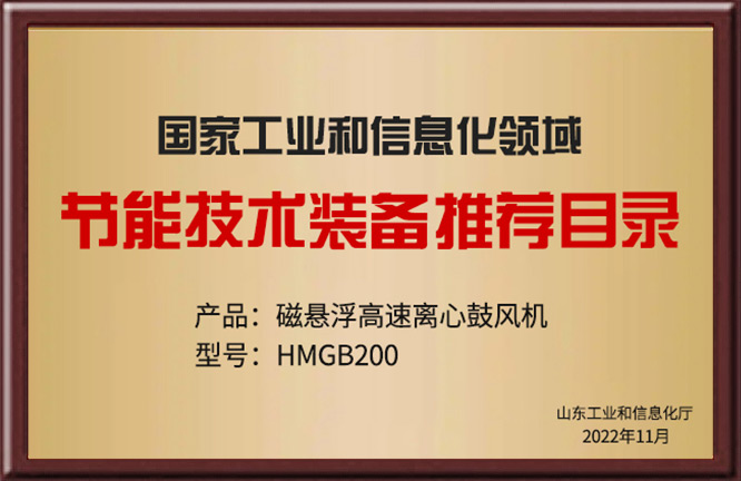 2022年HMGB200