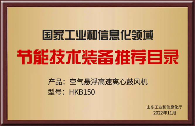 HKB150