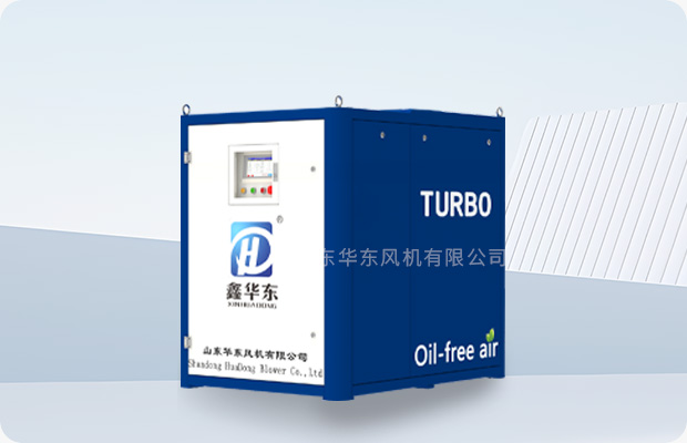 空气悬浮鼓风机