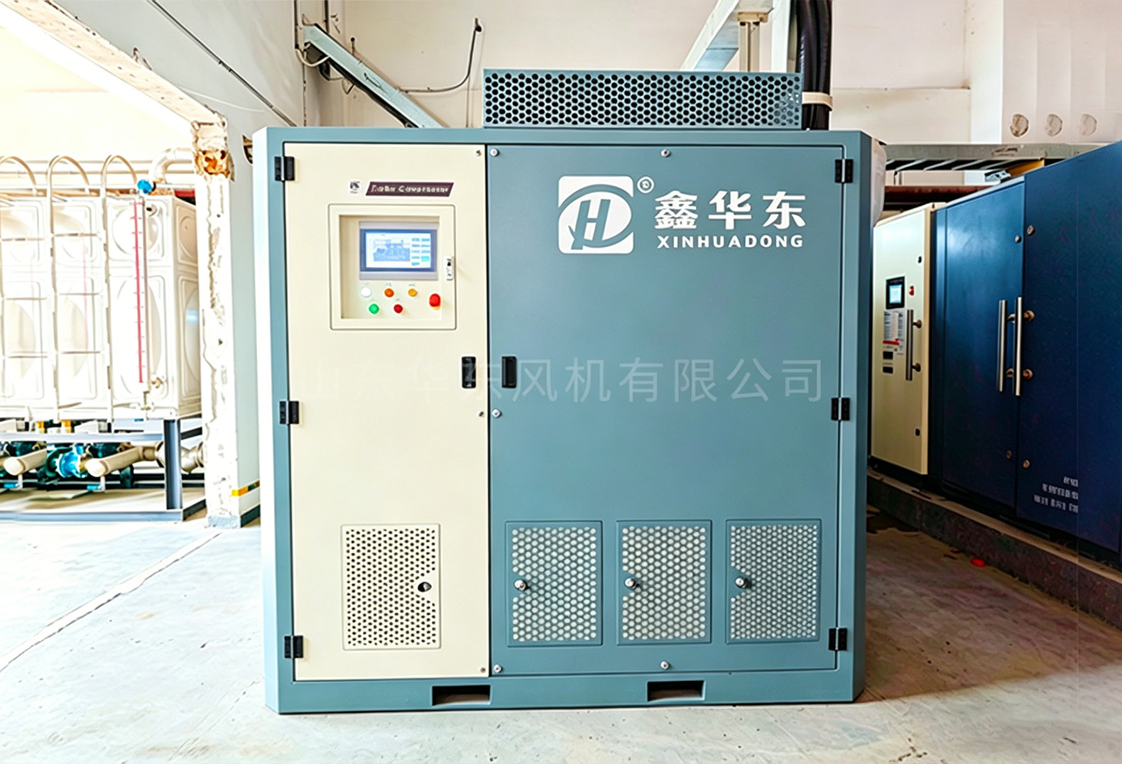 引领智能制造新纪元！华东8bar磁悬浮空压机在山东某电厂成功运行！