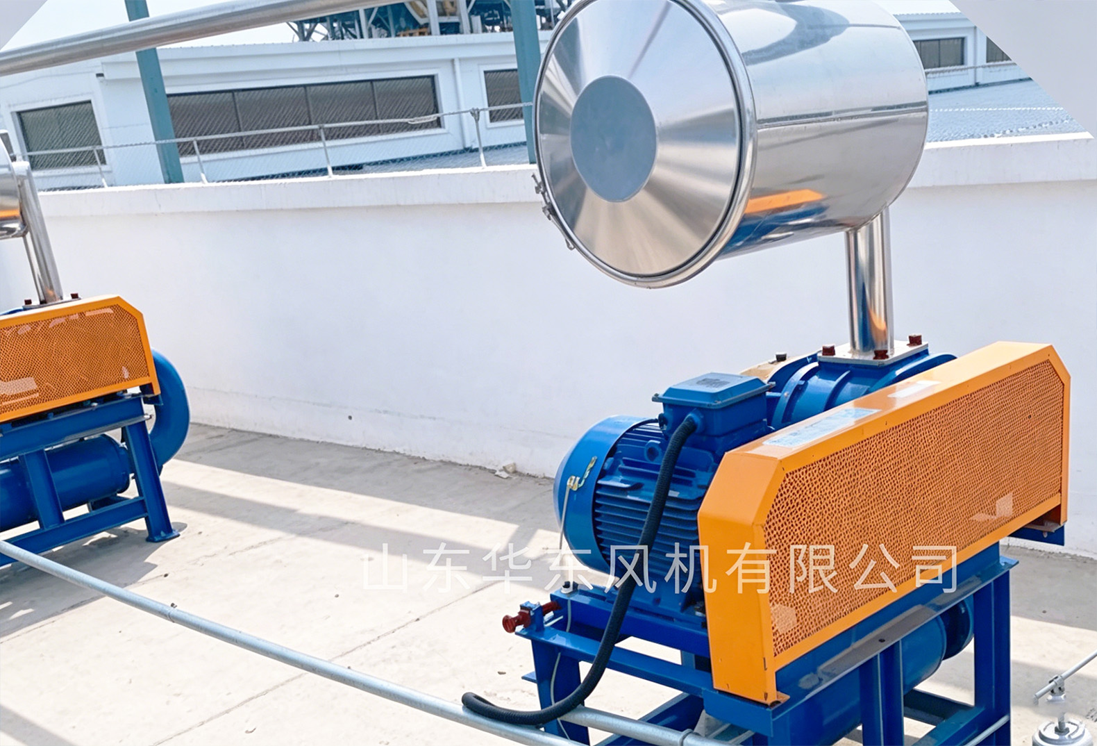 华东高压流化风机：以技术创新赋能企业绿色高质量发展